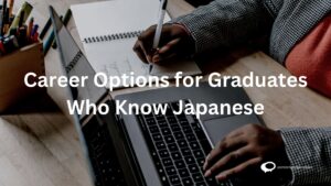 Imaginative collage featuring diverse career symbols and icons, representing the myriad career options for graduates proficient in Japanese. The visual emphasizes the versatility and opportunities that come with Japanese language proficiency in various professional fields