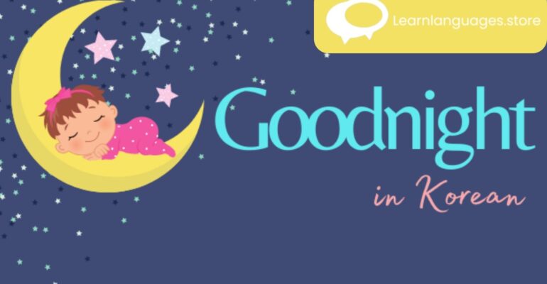 How to Say Good Night in Korean Language: Ways to End Your Day Graciously