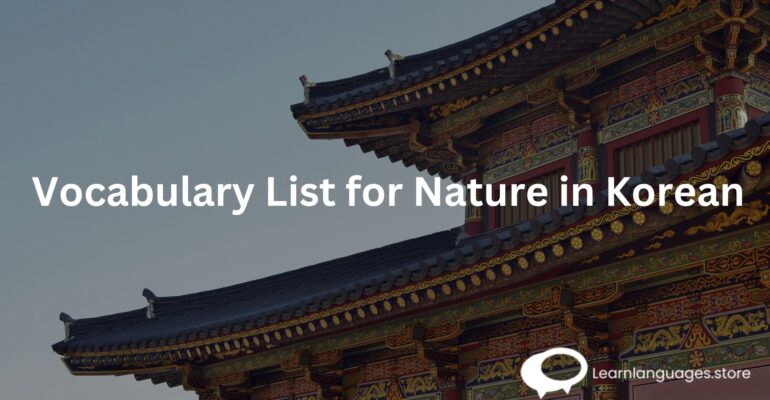 Vocabulary List for Nature in Korean 
