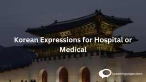 Korean Expressions for Hospital or Medical