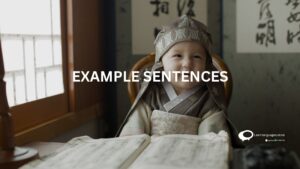 EXAMPLE-SENTENCE