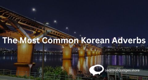 The Most Common Korean Adverbs