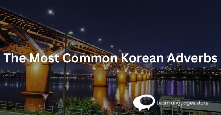 The Most Common Korean Adverbs