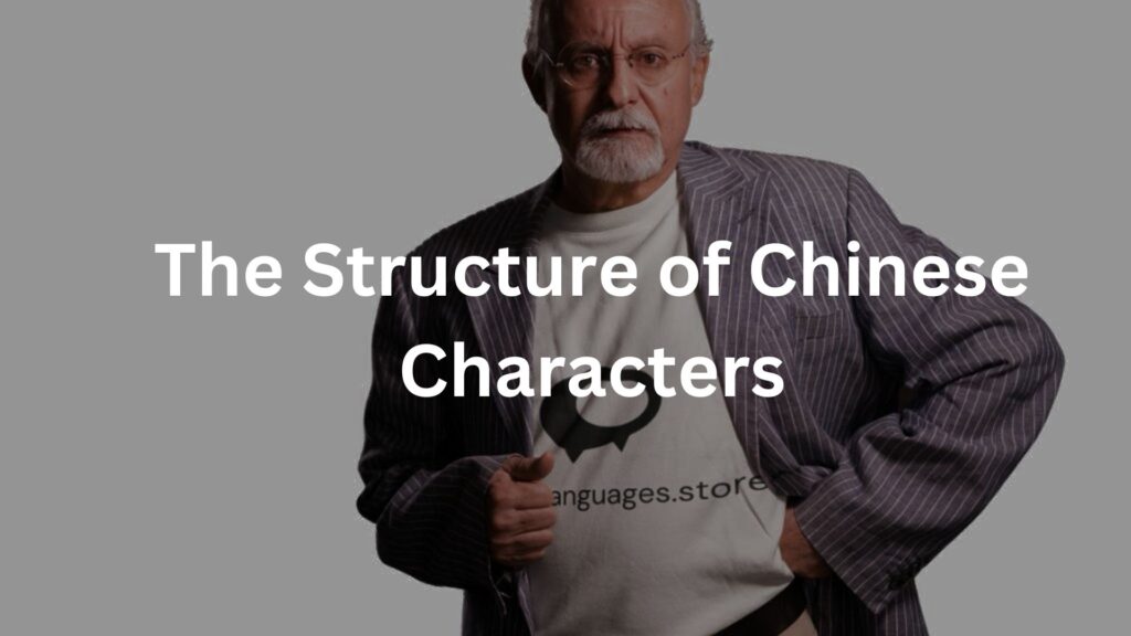 The Structure of Chinese Characters