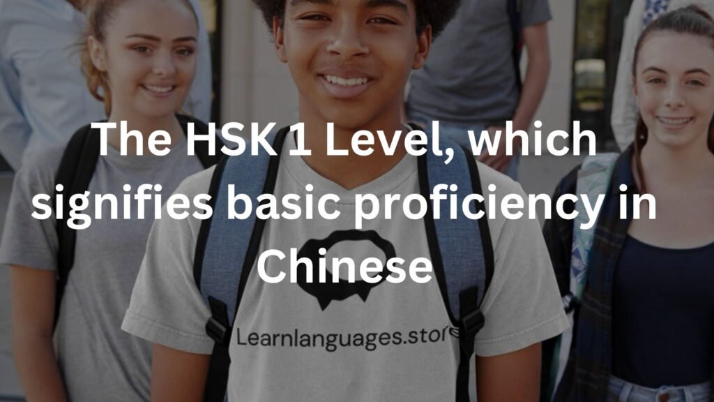 The HSK 1 Level, which signifies basic proficiency in Chinese