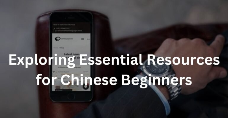 Exploring Essential Resources for Chinese Beginners