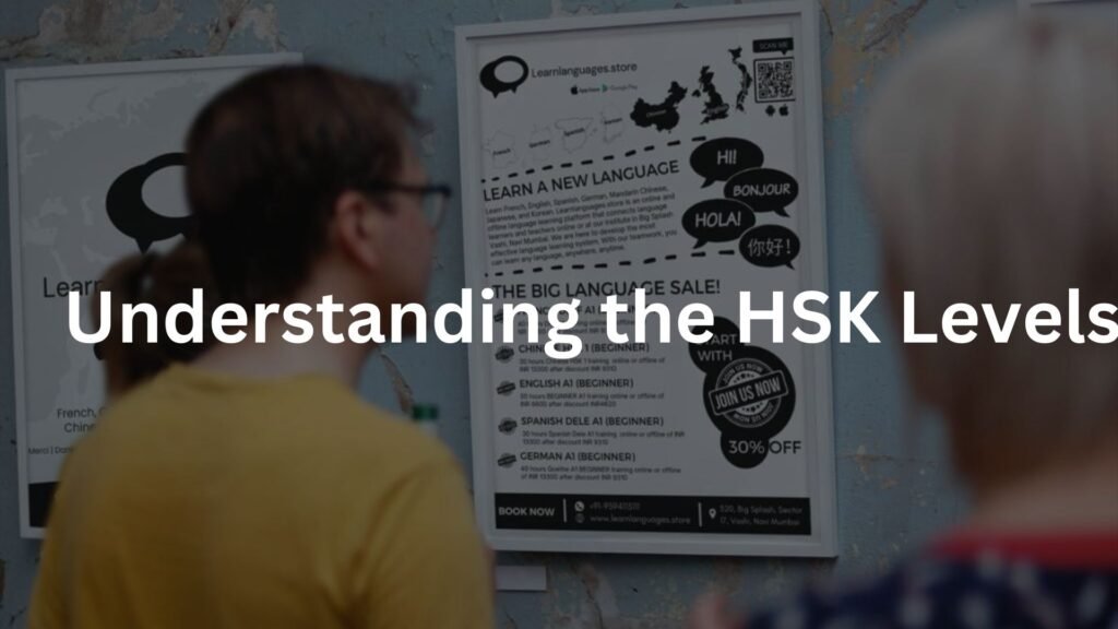 Understanding the HSK Levels