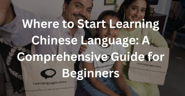 Where to Start Learning Chinese Language: A Comprehensive Guide for Beginners