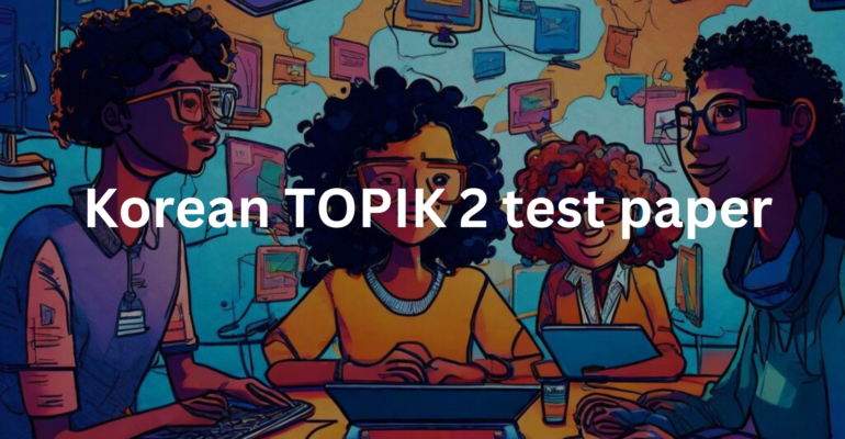 Korean TOPIK 1 test paper (1)