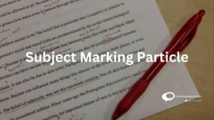 Subject Marking Particle