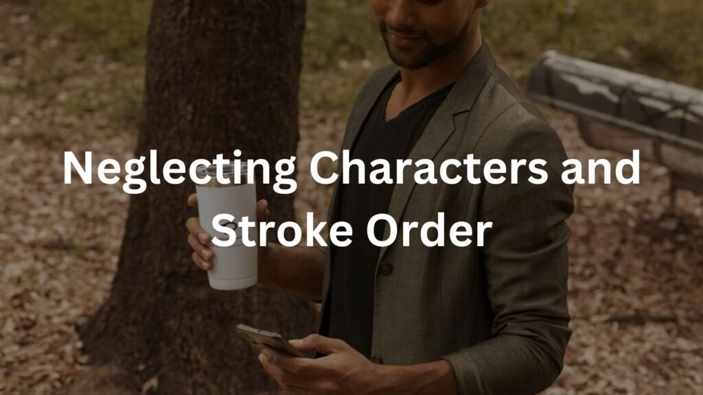 Neglecting Characters and Stroke Order