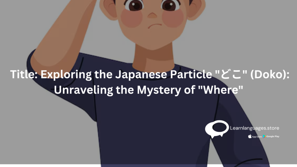 CONFUSED-MAN-WITH-TEXT-Title-Exploring-the-Japanese-Particle-どこ-Doko-Unraveling-the-Mystery-of-Where-WRITTEN-ON-IT