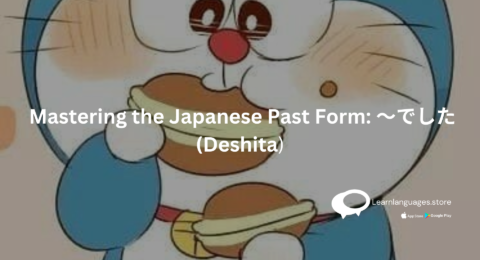 DORAEMON WITH TEXT Title Mastering the Japanese Past Form 〜でした (Deshita) WRITTEN ON IT