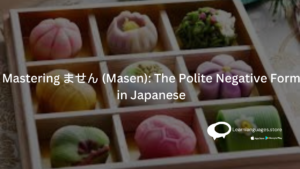 IMAGE OF SWEETS WITH Mastering ません (Masen) The Polite Negative Form in Japanese WRITTEN ON IT