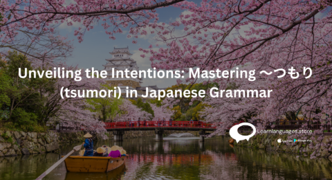 JAPAN WITH TEXT Unveiling the Intentions Mastering 〜つもり (tsumori) in Japanese Grammar WRITTEN ON IT