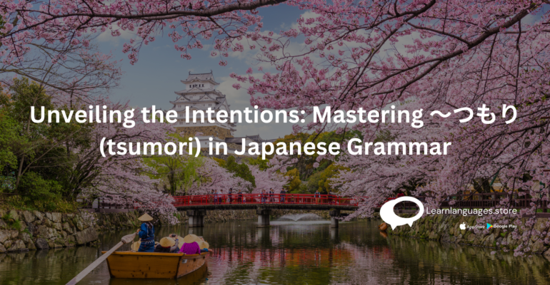 JAPAN WITH TEXT Unveiling the Intentions Mastering 〜つもり (tsumori) in Japanese Grammar WRITTEN ON IT