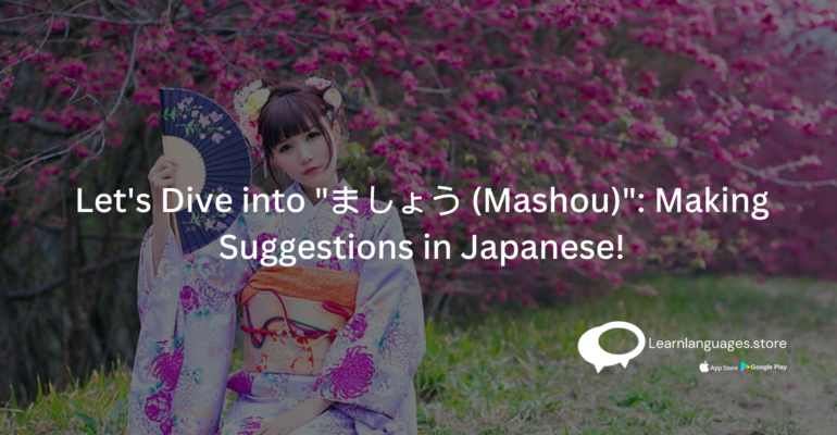 JAPANESE GIRL PICTURE WITH TEXT Let's Dive into ましょう (Mashou) Making Suggestions in Japanese! WRITTEN ON IT.