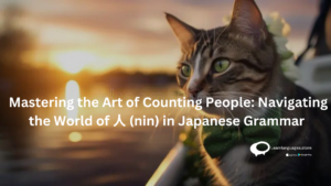 cat with text Mastering the Art of Counting People Navigating the World of 人 (nin) in Japanese Grammar written on it