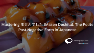 japan food with text Mastering ませんでした (Masen Deshita) The Polite Past Negative Form in Japanese written on it