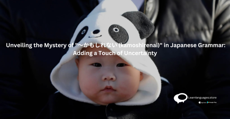 BABY-WITH-TEXT-Unveiling-the-Mystery-of-〜かもしれない-kamoshirenai-in-Japanese-Grammar-Adding-a-Touch-of-Uncertainty-WRITTEN-ON-IT