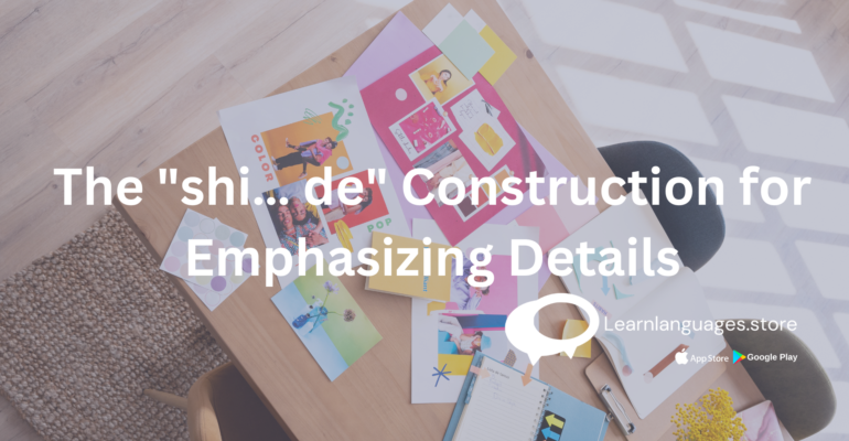 'shi... de' construction in Chinese grammar