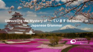 JAPAN WITH TEXT Unraveling the Mystery of 〜ています (te imasu) in Japanese Grammar WRITTEN ON IT