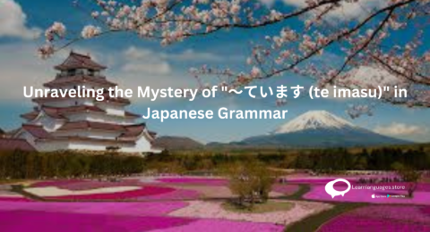 JAPAN WITH TEXT Unraveling the Mystery of 〜ています (te imasu) in Japanese Grammar WRITTEN ON IT
