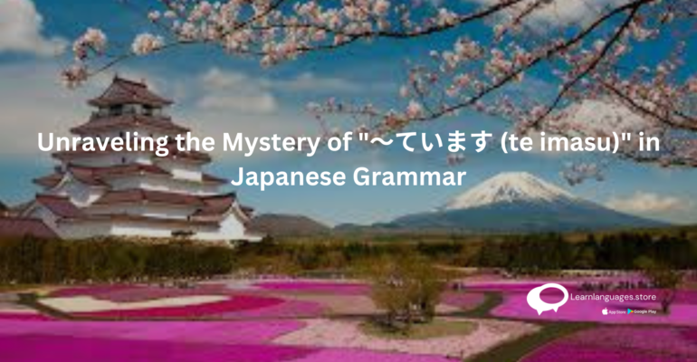 JAPAN WITH TEXT Unraveling the Mystery of 〜ています (te imasu) in Japanese Grammar WRITTEN ON IT