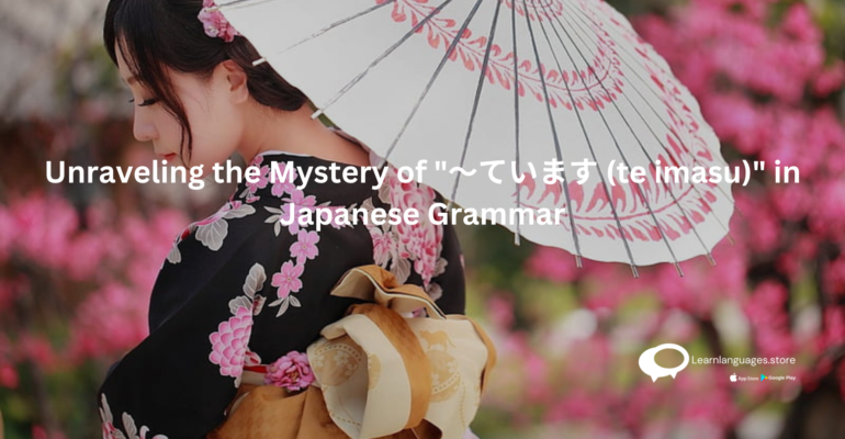 JAPAN WITH TEXTMastering the Art of Inviting with 〜ましょう (mashou) in Japanese Grammar.