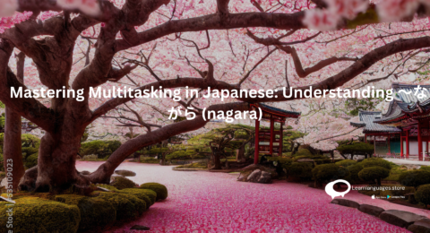 japan-with-text-Mastering-Multitasking-in-Japanese-Understanding-〜ながら-nagara