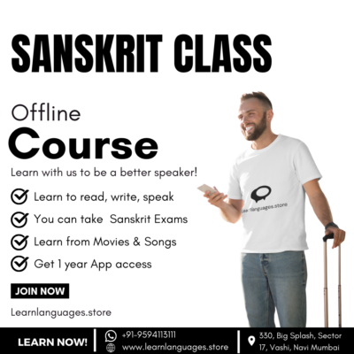 Sanskrit