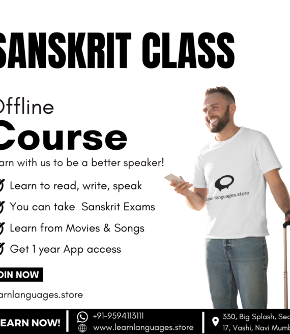 Sanskrit
