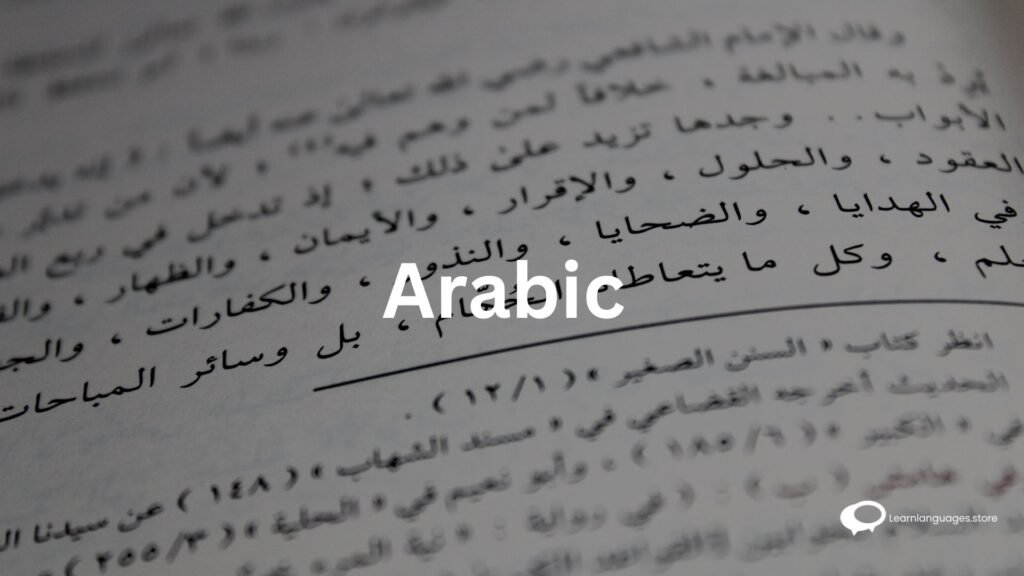 most difficult language to learn arabic