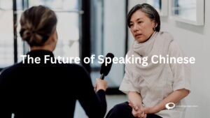 Futuristic visual representation depicting the future of speaking Chinese, featuring advanced language technologies, global communication, and diverse cultural interactions