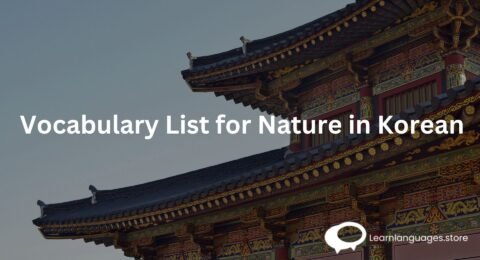Vocabulary List for Nature in Korean 