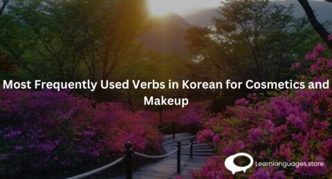 Most Frequently Used Verbs in Korean for Cosmetics and Makeup
