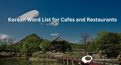Korean Word List for Cafes and Restaurants