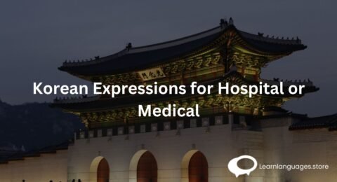 Korean Expressions for Hospital or Medical