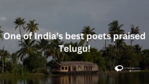 One of India's best poets praised Telugu