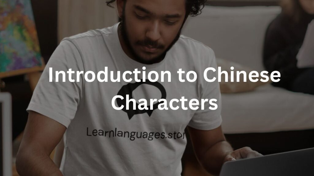 Introduction to Chinese Characters
