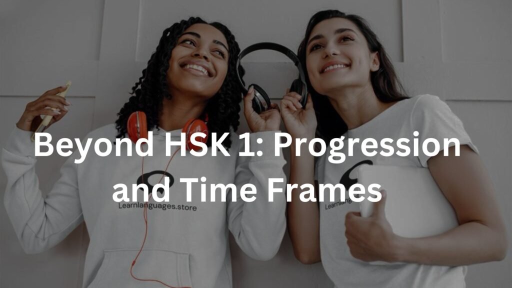 Beyond HSK 1: Progression and Time Frames