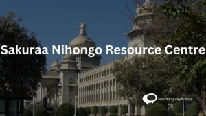 Sakuraa Nihongo Rwsource