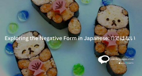 BENTO-WITH-TEXT-Exploring-the-Negative-Form-in-Japanese-〜ではない.
