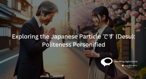 Illustration of two people bowing and exchanging polite greetings with the Japanese character です (desu)