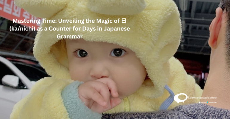 JAPAN-BABY-WITH-TEXT-Mastering-Time-Unveiling-the-Magic-of-日-kanichi-as-a-Counter-for-Days-in-Japanese-Grammar-WRITTEN-ON-IT
