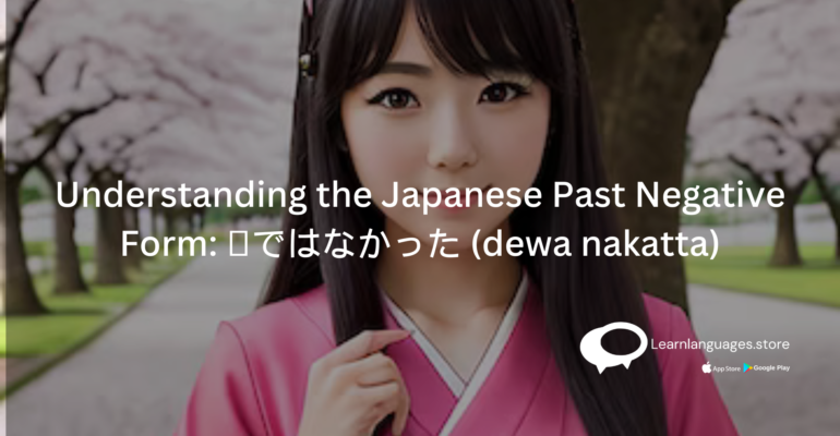 JAPANESE-GIRL-IMAGE-WITH-TEXT-Understanding-the-Japanese-Past-Negative-Form-〜ではなかった-dewa-nakatta-WRITTEN-ON-IT