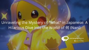 PIKACHUU WITH TEXT Unraveling the Mystery of What in Japanese A Hilarious Dive into the World of 何 (Nani) WRITTEN ON IT
