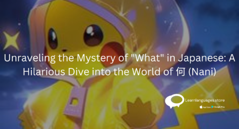 PIKACHUU WITH TEXT Unraveling the Mystery of What in Japanese A Hilarious Dive into the World of 何 (Nani) WRITTEN ON IT