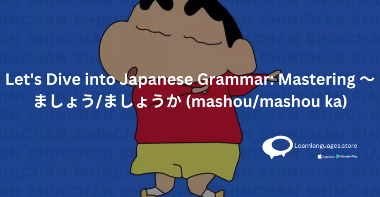 SHINCHAN-WITH-TEXT-Lets-Dive-into-Japanese-Grammar-Mastering-〜ましょうましょうか-mashoumashou-ka-WRITTEN-ON-IT