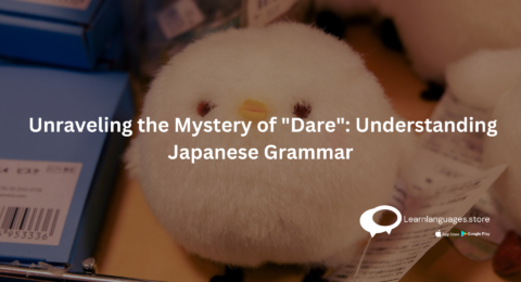 SOFT TOY IMAGE WITH TEXT Unraveling the Mystery of Dare Understanding Japanese Grammar WRITTEN ON IT